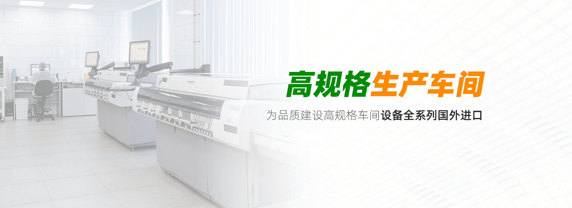 動(dòng)物血液制品廠家